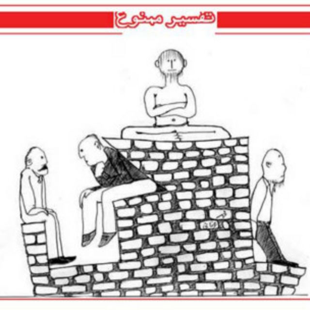 روزنامه های کابل شنبه سوم حوت Bbc News فارسی