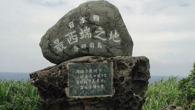 日本与那国岛 军事化 雷达站周六开工 c News 中文