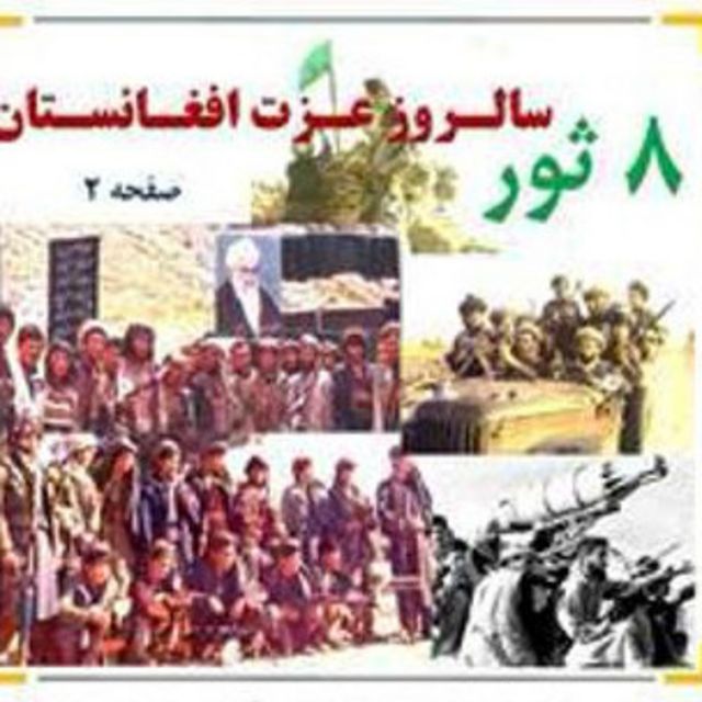 روزنامه های کابل چهارشنبه دهم ثور Bbc News فارسی