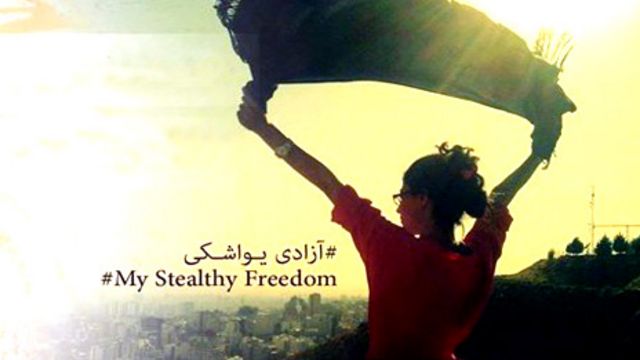 راه افتادن صفحه فیسبوکی آزادیهای یواشکی بحث درباره حجاب در ایران را تشدید کرده است