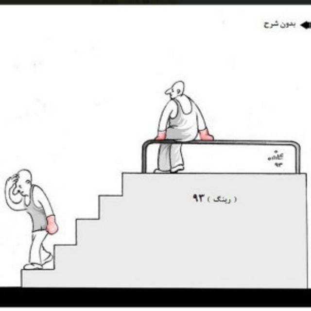 روزنامه های کابل ۳۱ جوزا Bbc News فارسی