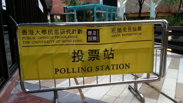 香港理工大學內一面「佔領中環」民間投票站橫幅（BBC中文網圖片22/6/2014）