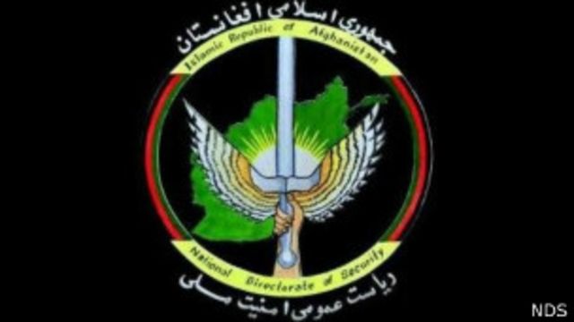 امنیت ملی افغانستان از یک حمله انتحاری به وزارت داخله جلوگیری کردیم Bbc News فارسی
