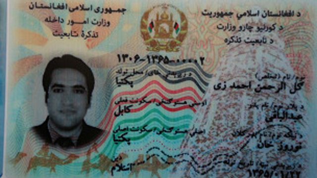 افغانان به ژر د برېښنايي تذکرو څښتنان شي Bbc News پښتو