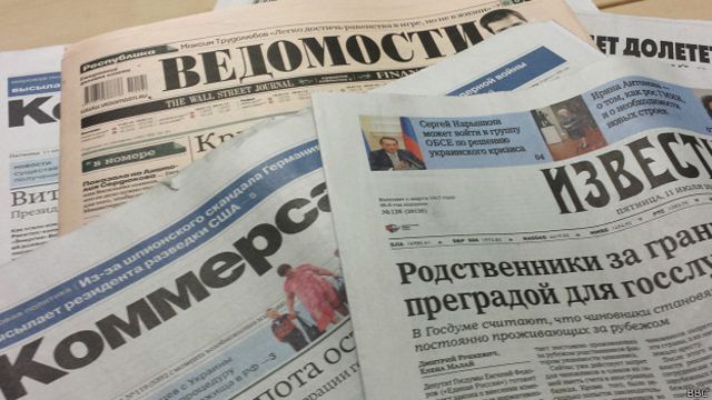 Ряд российских газет