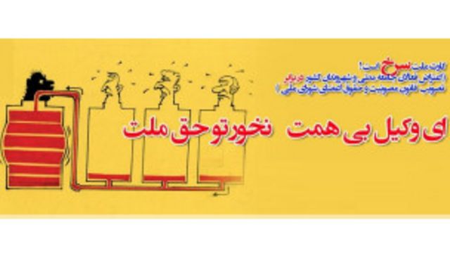 مجلس سنای افغانستان مصوبه حقوق و امتیازات اعضای پارلمان را رد کرد Bbc News فارسی