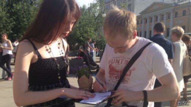 Участник акции