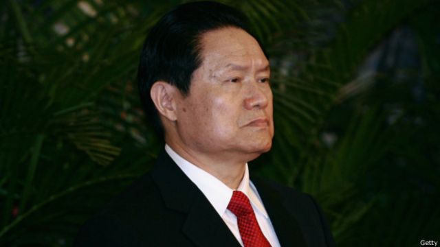 中共党报称周永康案是新阶段博弈的开端 - BBC News 中文