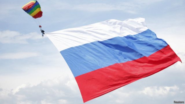 Голландский Флаг Фото И Российский