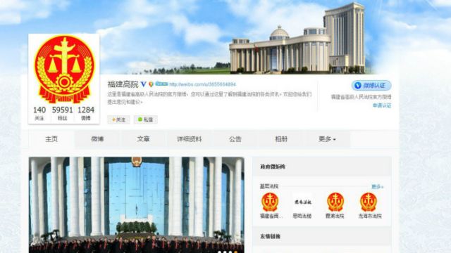 福建高院8月22日对“念斌投毒案”作出终审裁决，上诉人念斌无罪，当庭释放。