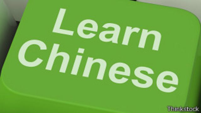Teclado con la frase "Learn chinese"
