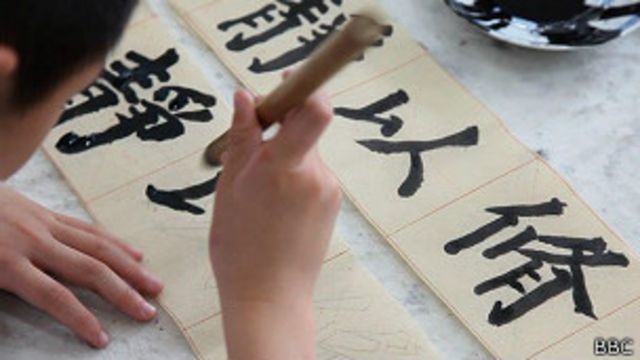 linda tira temblor Por qué a los chinos se les está olvidando escribir su propio lenguaje -  BBC News Mundo