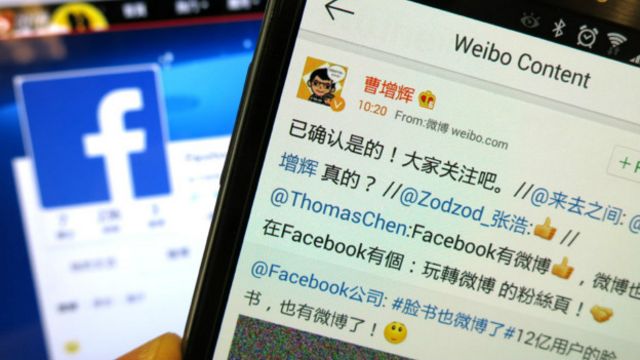 新浪微博常务副总经理曹增辉确认“Facebook公司”账号真实性的微博帖子（BBC中文网图片7/9/2014）