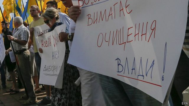 митинг