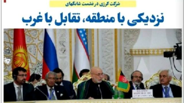 روزنامه های کابل شنبه ۲۲ سنبله Bbc News فارسی