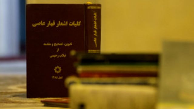 قهار عاصی سرودخوان آزادی Bbc News فارسی