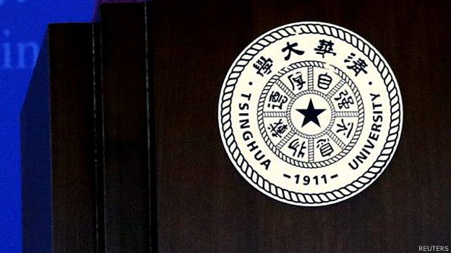 清華大學校徽