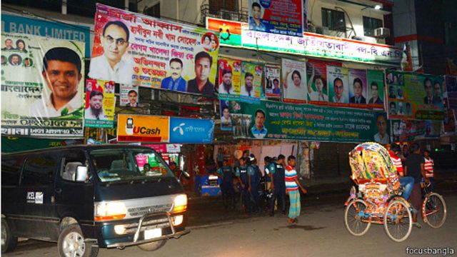 naya_paltan_bnp