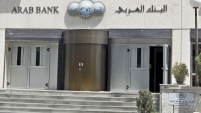 Arap Bankası