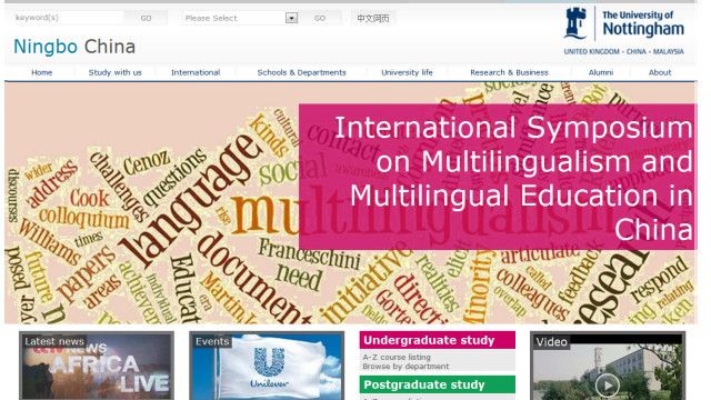 诺丁汉大学网页截图