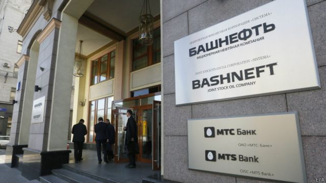 Офис Башнефти