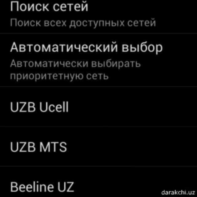 Telefonlarda MTS tarmog‘i taklif qilinmoqda