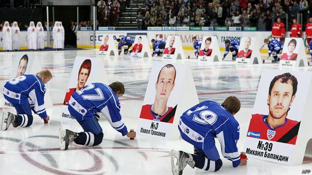 Сборная по хоккею погибшая в авиакатастрофе лучшая букмекерская контора онлайн в россии отзывы