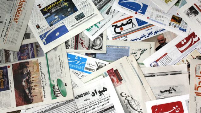 وضع مقررات تازه حکومت افغانستان بر رسانه های چاپی Bbc News فارسی