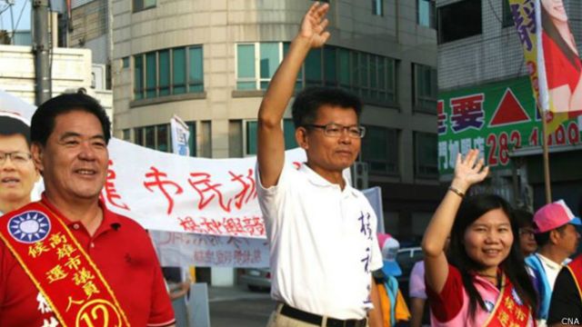 台湾九合一六都选举人物系列 杨秋兴 c News 中文