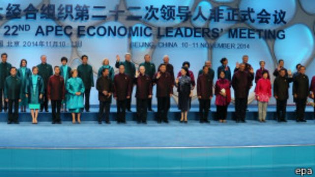 ၂ ရက်ကြာ ကျင်းပနေတဲ့ အေပက် အစည်းအဝေး