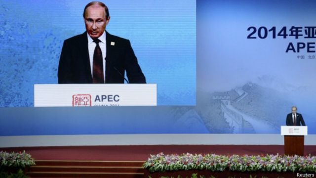 Путін