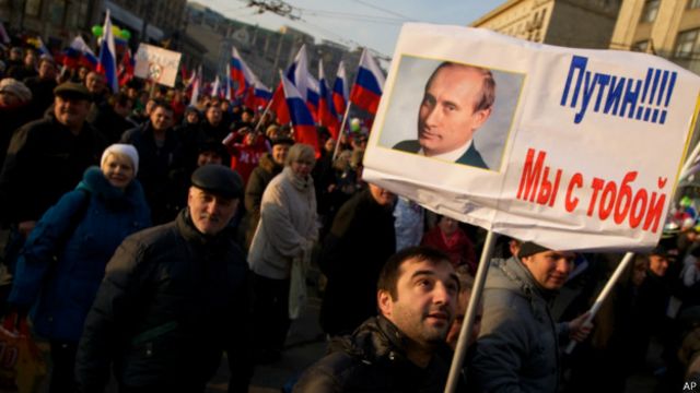 Почему россияне гордятся своей страной? - BBC News Русская служба