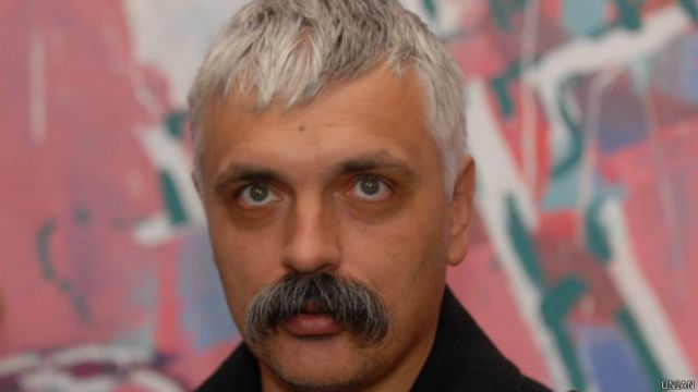 Дмитрий Корчинский