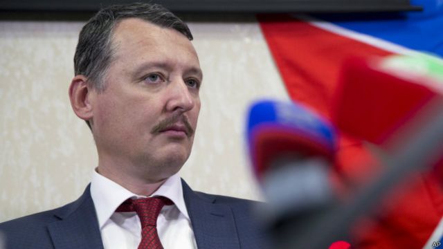 Стрелков в багажнике