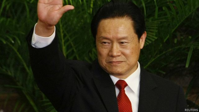 周永康将国家机密泄露给了谁? - BBC News 中文