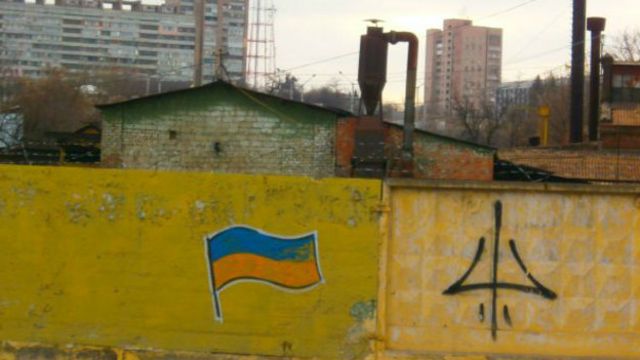 Украинский флаг нарисован на одной из стен Луганска