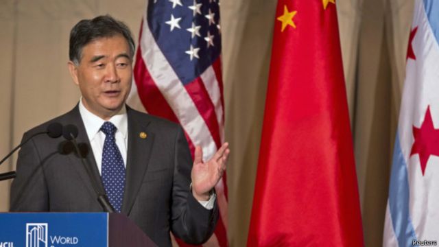 中國副總理汪洋