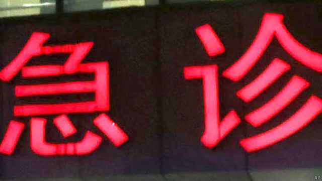 “魏则西事件”以及随之而来的网络舆情,让中国军队医院的监管体系面临考验。