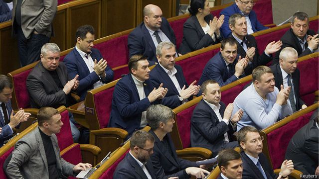 Верховная Рада