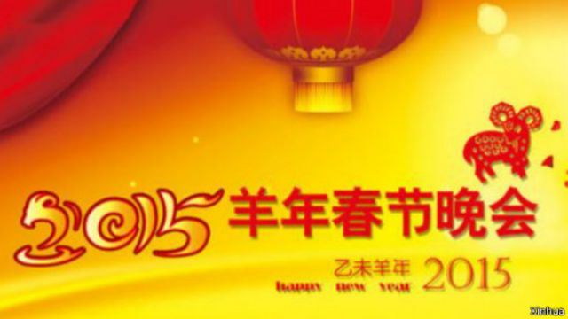 大家談中國 全民 吐槽 緣於春晚 身染大病 c News 中文