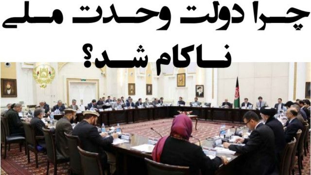 روزنامه های کابل شنبه ۲۲ حمل Bbc News فارسی