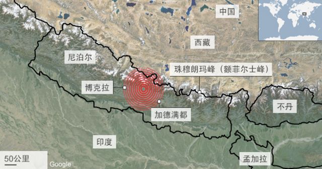 尼泊爾地震地圖