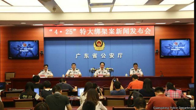 廣東省警方周四上午十時召開記者會公布了抓捕經過。