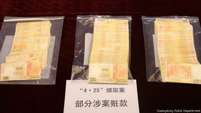 廣東警方已追繳贓款贓物一批(廣東省公安廳官方微博照片)