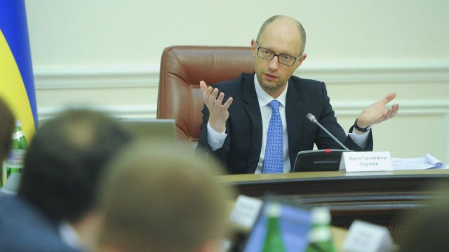 Арсенія Яценюк