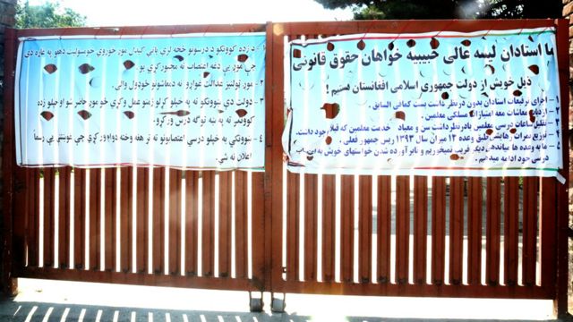 آلبوم عکس کلاس های بدون معلم مکاتب کابل Bbc News فارسی