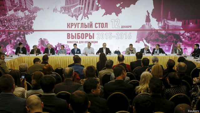 РПР-Парнас конференция