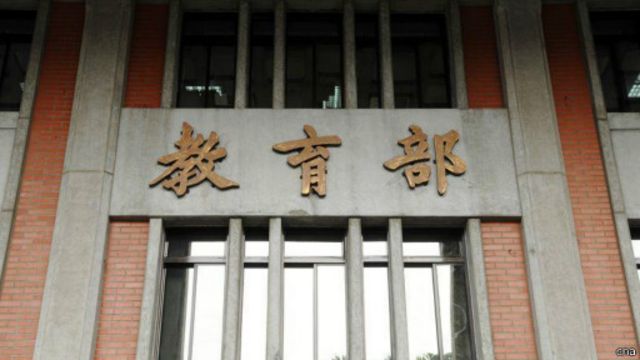 台湾高中学生串联示威反 课纲微调 bbc news 中文