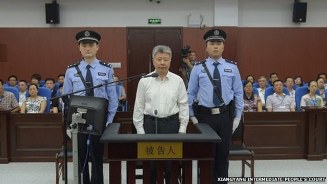 中国反腐败 近亲繁殖 成国企巡视高频词 bbc news 中文
