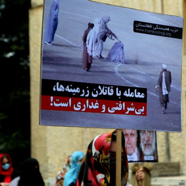 راهپیمایی بر ضد ملا عمر در کابل Bbc News فارسی